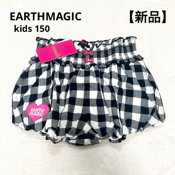 【新品】EARTH MAGIC アースマジック ショートパンツ かぼちゃパンツ ギンガムチェック 150