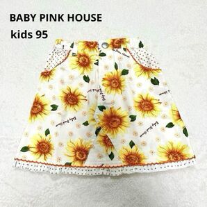 【美品】BABY PINK HOUSE ベビーピンクハウス スカート 95 花柄 ドット ひまわり 春夏