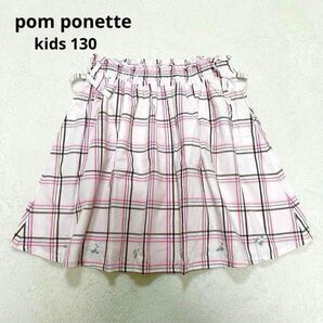 pom ponette ポンポネット チェック スカート 130 春夏 お花刺繍