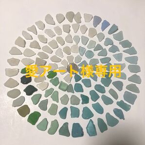 ★愛アート様専用★252番.262番/2点おまとめ★シーグラス 淡路島採取 小〜中サイズ 約115個 レアカラー入り