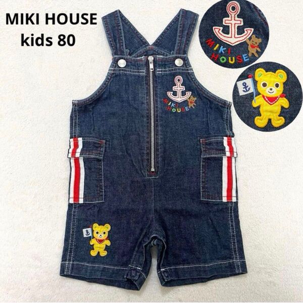 【良品】MIKI HOUSE ミキハウス オーバーオール サロペット パンツ プッチー 80 ワッペン アップリケ マリン