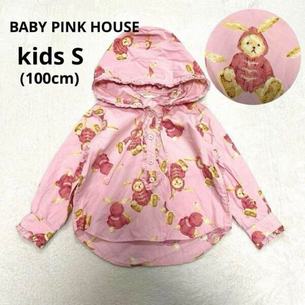 BABY PINK HOUSE ベビーピンクハウス フード付き 長袖シャツ 100 うさぎ