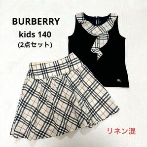 BURBERRY バーバリー セットアップ 上下セット リネン混 ノバチェック