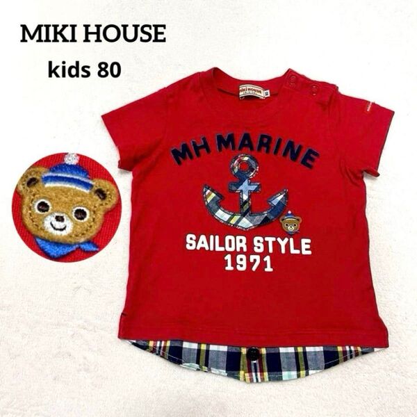 MIKI HOUSE ミキハウス 半袖 Tシャツ 80 プッチー君 重ね着風