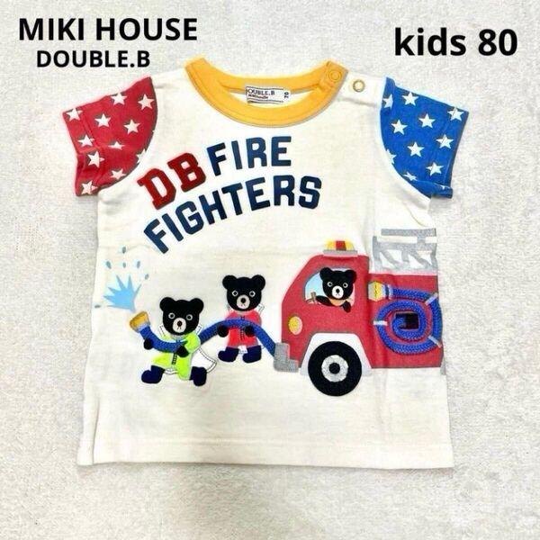 美品★ミキハウス/ダブルB★半袖Tシャツ 70 B君 消防車 アップリケ 豪華