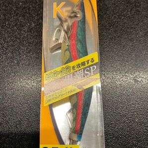 ヤマシタ エギ王k 廃盤品