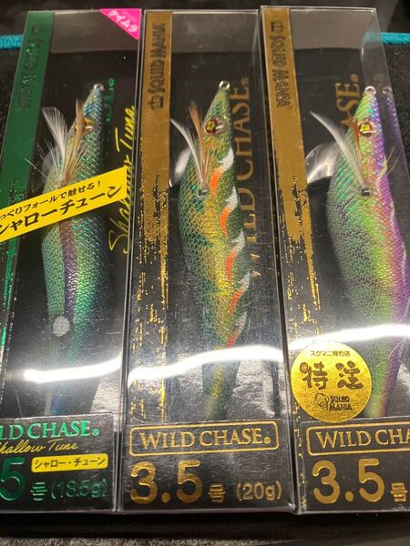 スクイッドマニア ワイルドチェイス3.5号3本