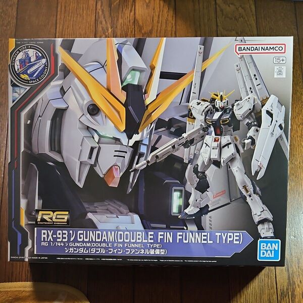 RG 1/144 νガンダム(ダブル・フィン・ファンネル装備型) ガンプラ ニューガンダム