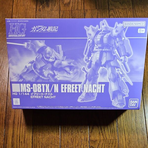 HG 1/144 イフリート・ナハト 機動戦士ガンダム戦記 ガンプラ