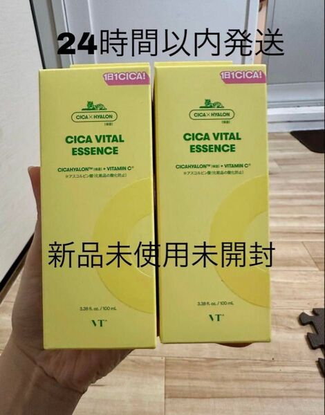 VT CICA VITAL ESSENCE シカ バイタル エッセンス2本セット