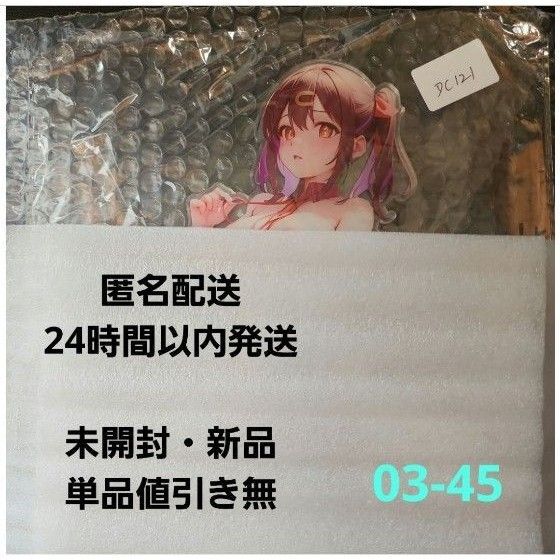 アクリルスタンド 美少女 美女 オリジナル お兄ちゃんはおしまい 緒山みはり 女子校生 学生 0345