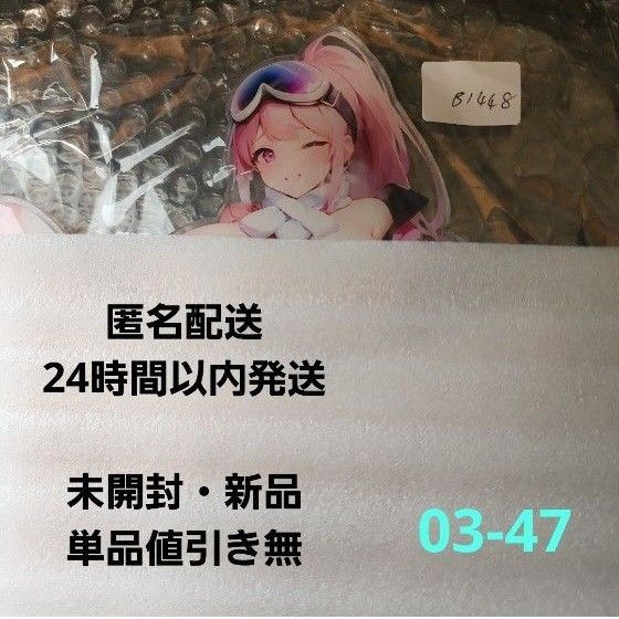 アクリルスタンド 美少女 美女 オリジナル 和泉元エイミ ブルアカ ブルーアーカイブ スクール 女子校生 学生 0347