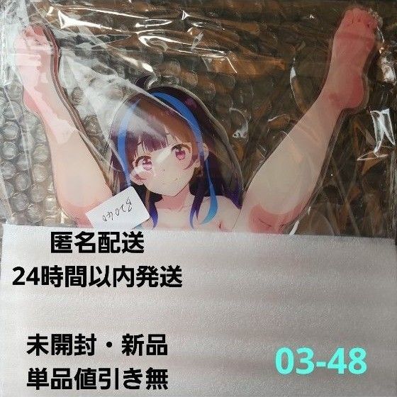 アクリルスタンド 美少女 美女 オリジナル 八重森みに かのかり 彼女、お借りします スクール 女子校生 学生 0348