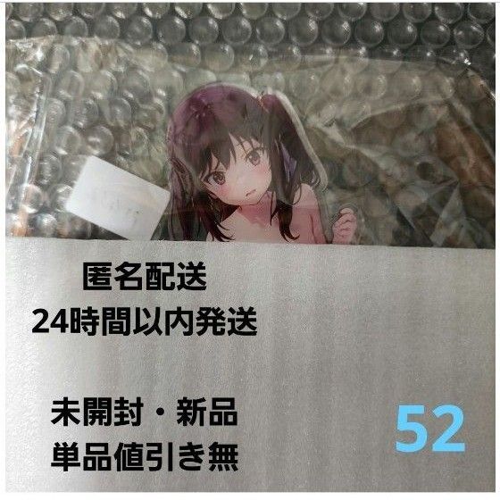 アクリルスタンド 美少女 美女 オリジナル のんのんびより 一条蛍 ほたるん スクール 女子校生 学生 0352