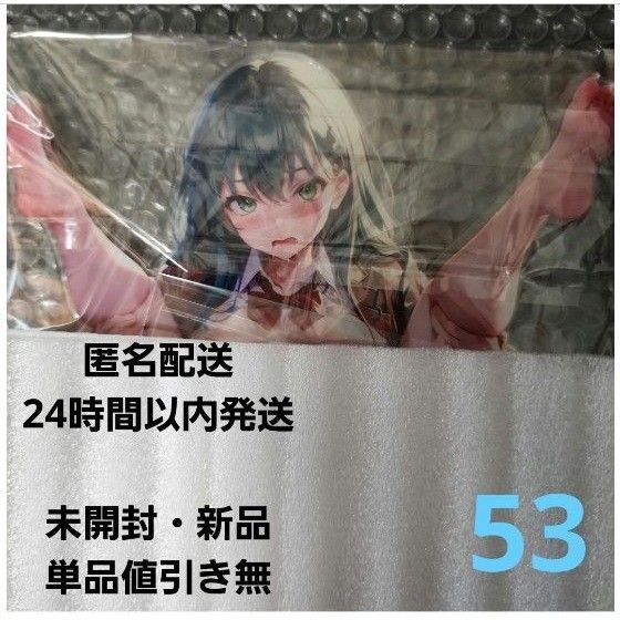 アクリルスタンド 美少女 美女 オリジナル 鈴谷 艦これ 艦隊これくしょん スクール 女子校生 学生 0353