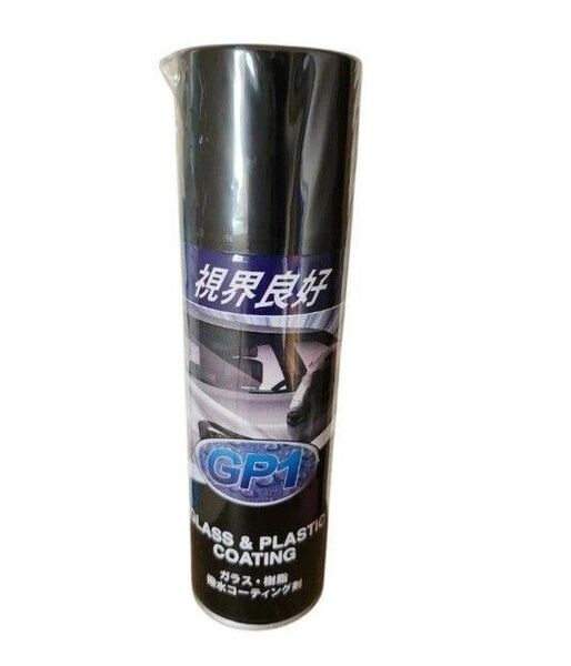 GP1 ガラス樹脂撥水コーティング剤 自動車用品