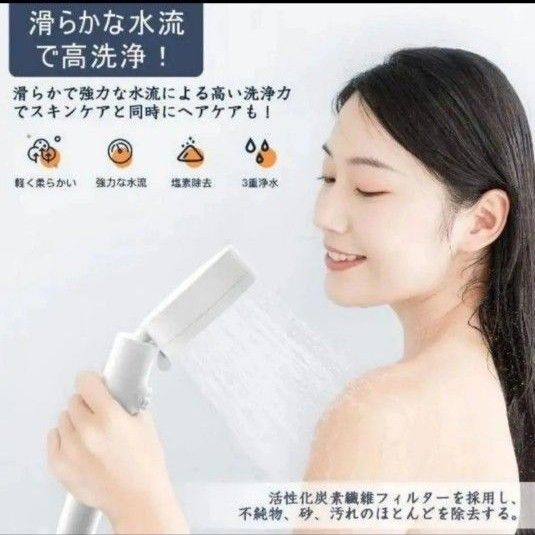 マイクロナノバブル シャワーヘッド 80%節水 5段階モード 塩素除去 手元止水 塩素 段階モード 水圧 箱にダメージ有ります。