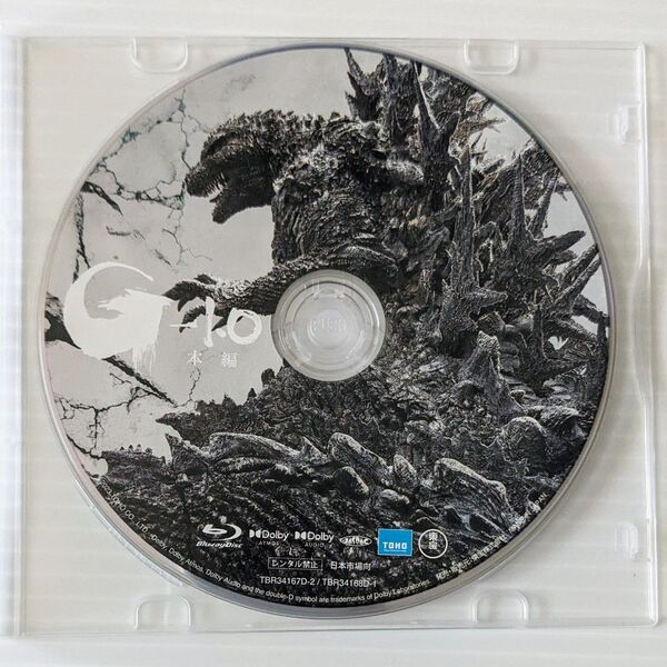 ゴジラ-1.0 カラー版 Blu-ray Disc(1枚) 本編ディスクのみ 未再生品 国内盤 正規品