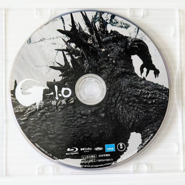 ゴジラ-1.0 特典映像 Blu-ray Disc(1枚) 特典ディスクのみ 未再生品 国内盤 正規品