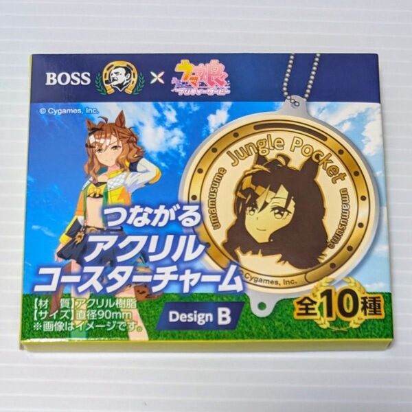 BOSS ウマ娘 ジャングルポケット つながるアクリルコースターチャーム