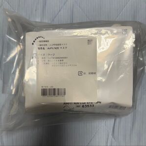 CPAP シーパップ レスメド エアーフィット AirFit N20 Lサイズ エアチューブ ホース スリープメイト
