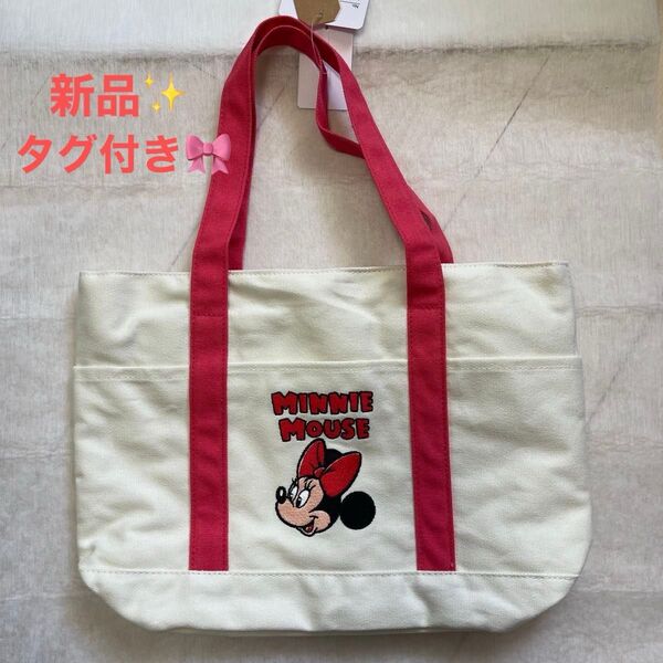 【新品未使用】リトシーミニーマウストートバッグ