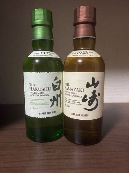 山崎 サントリー シングルモルト 白州 SUNTORY ミニボトル シングルモルトウイスキー ミニボトル180ML ウイスキー