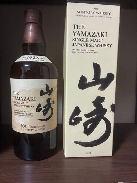 SUNTORY サントリー 山崎 NV シングルモルトウイスキー 箱付 ウイスキー 100周年記念ボトル