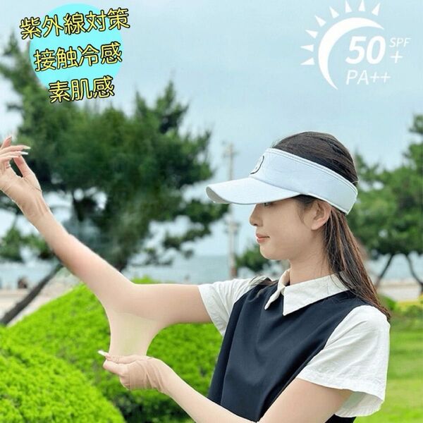 アームカバー UPF50 UVカット 日焼け紫外線対策 ゴルフストッキング 韓国