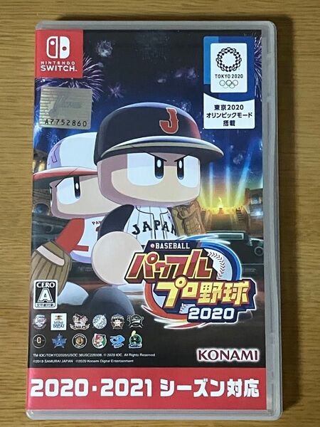 eBASEBALL パワフルプロ野球2020 【Switch】