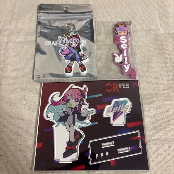 Crazy Raccoon Selly まとめ売り
