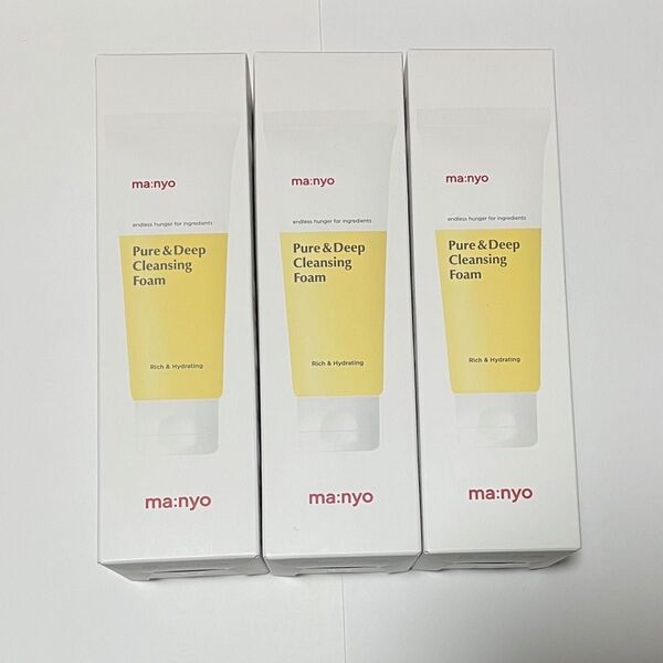 【新品】マニョ manyo ピュアアンドディープクレンジング洗顔料 200ml×3 魔女工場 洗顔フォーム 玉森裕太
