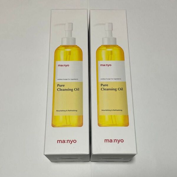 【新品】魔女工場 manyo マニョ Pure Cleansing Oil ピュアクレンジングオイル 200ml×2 玉森裕太