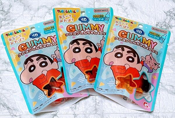 【在庫ラストで終売】GUMMY クレヨンしんちゃん4Dグミ プスライト風味ソーダ味 3袋 グミキャンディ おやつ チャック付き