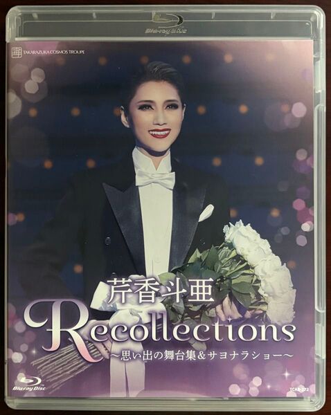 宝塚歌劇 宙組 退団記念ブルーレイ Recollections 芹香斗亜 ~思い出の舞台集&サヨナラショー~ Blu-ray
