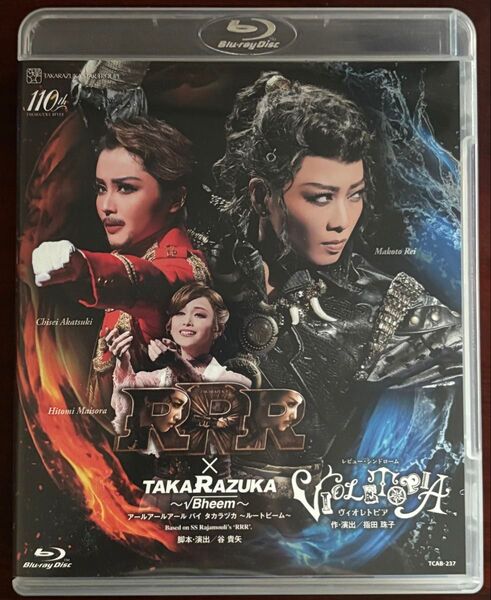 宝塚歌劇 星組 RRR×TAKARAZUKA 〜√Bheem〜 Blu-ray