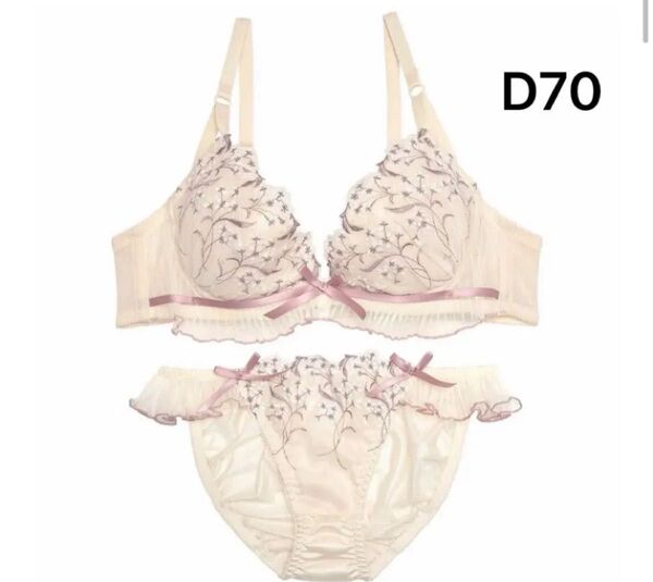 ダズティプリーツフリルフラワーブラジャー&フルバックショーツ D70