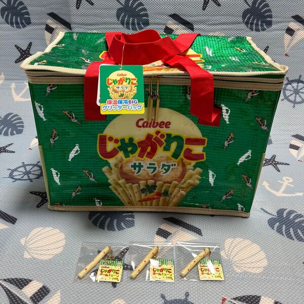 Calbee カルビー じゃがりこ サラダ 保温保冷BIG グリッターバッグ ボールチェーン