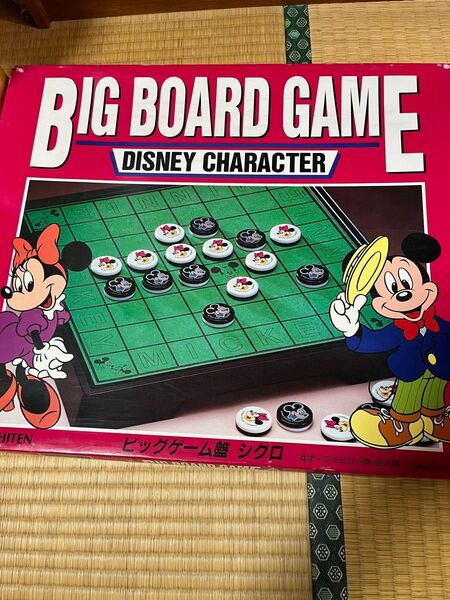 ディズニー ボード ゲーム オセロ