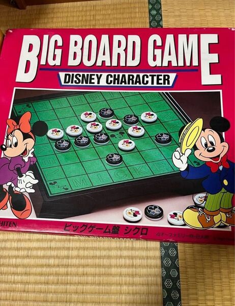 ディズニー オセロゲーム