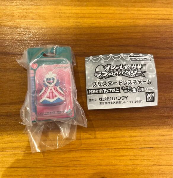 ラブベリ ラブandベリー ブリスタードレスチャーム