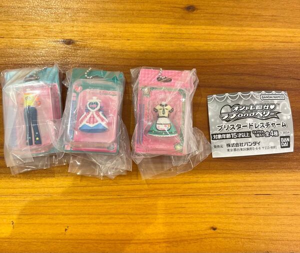 ラブベリ ラブandベリー ブリスタードレスチャーム