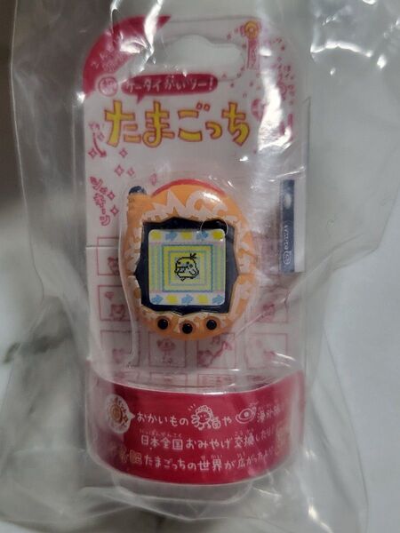 ケータイかいツー たまごっち オレンジ 指輪 未使用未開封品即日発送
