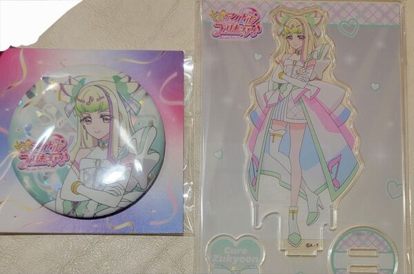 キミとアイドルプリキュア アクリルスタンド 缶バッジ キュアズキューン セット プリティストア プリキュア プリルン