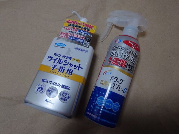 フマキラー ウイルシャット 手指用 400ml+エーザイ イータック抗菌化スプレーα アルコールタイプ 消毒 ウイルス 細菌除去