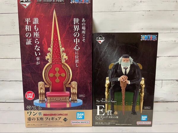 ワンピース一番くじE賞.ラストワン.おまけ付き