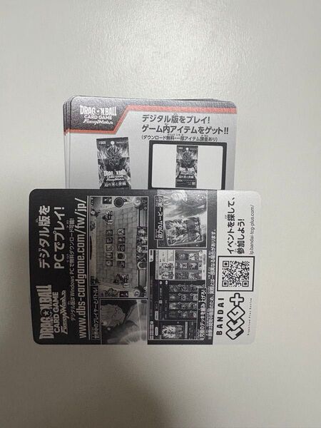 ドラゴンボールスーパーカードゲーム フュージョンワールド 迫り来る脅威 デジタルコード 100枚