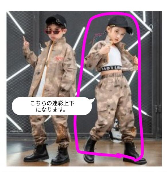キッズダンス衣装 ヒップホップ 迷彩 上下セット 160cm ミリタリー