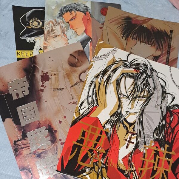 尾崎南 同人誌 色々