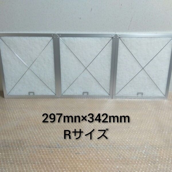 レンジフードフィルター 専用枠3枚+交換用フィルター24枚セット R シルバー